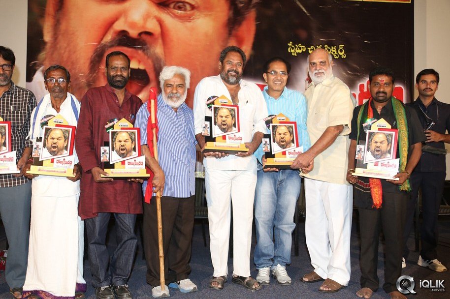 Rajyadikaram-Movie-Platinum-Disc-Function